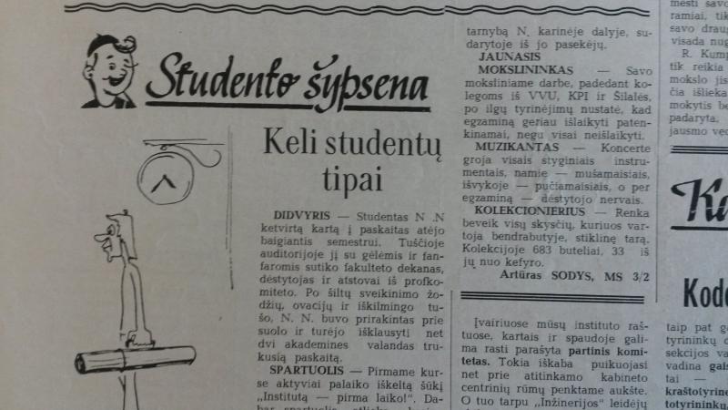 Vartome senas „Inžinerijas“: keli studentų tipai